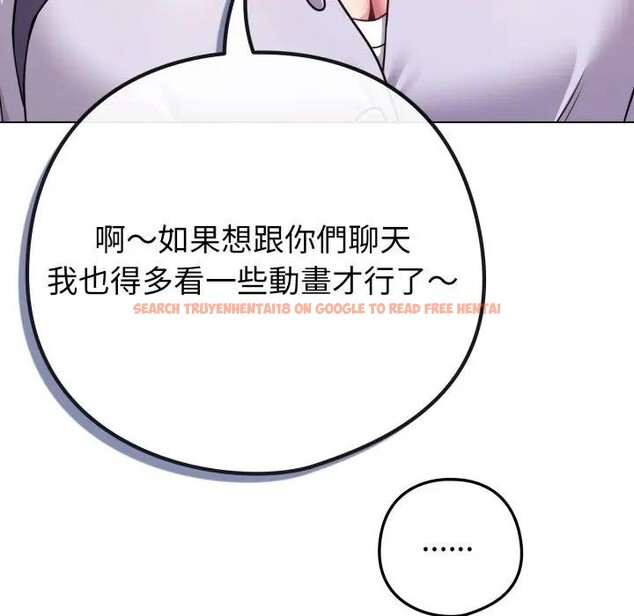 查看漫画戀上年上的她 - 第43話 - sayhentaiz.net中的4294564图片