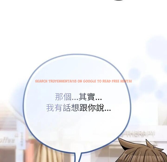 查看漫画戀上年上的她 - 第43話 - sayhentaiz.net中的4294565图片