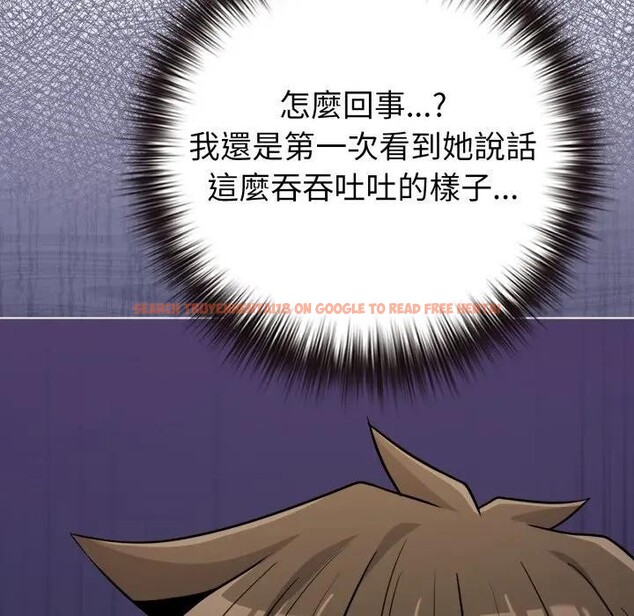 查看漫画戀上年上的她 - 第43話 - sayhentaiz.net中的4294568图片