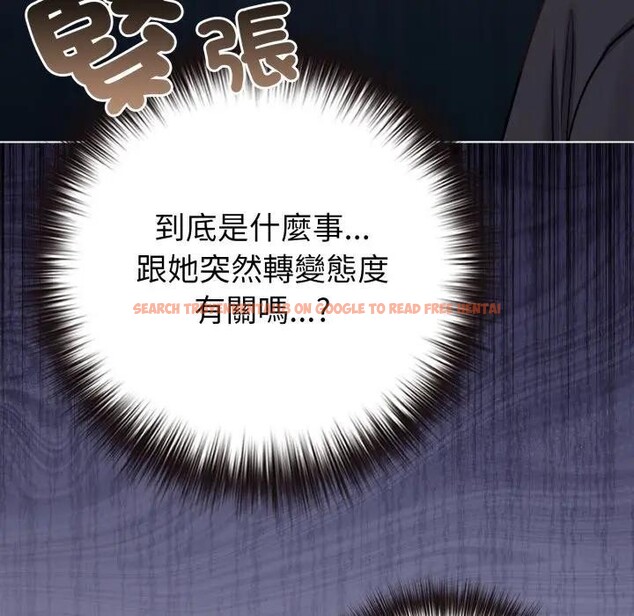 查看漫画戀上年上的她 - 第43話 - sayhentaiz.net中的4294570图片