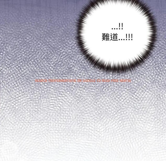 查看漫画戀上年上的她 - 第43話 - sayhentaiz.net中的4294571图片