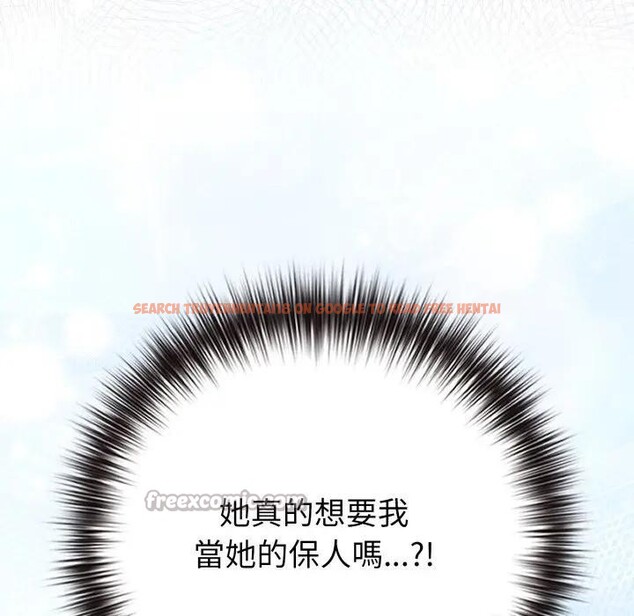 查看漫画戀上年上的她 - 第43話 - sayhentaiz.net中的4294572图片