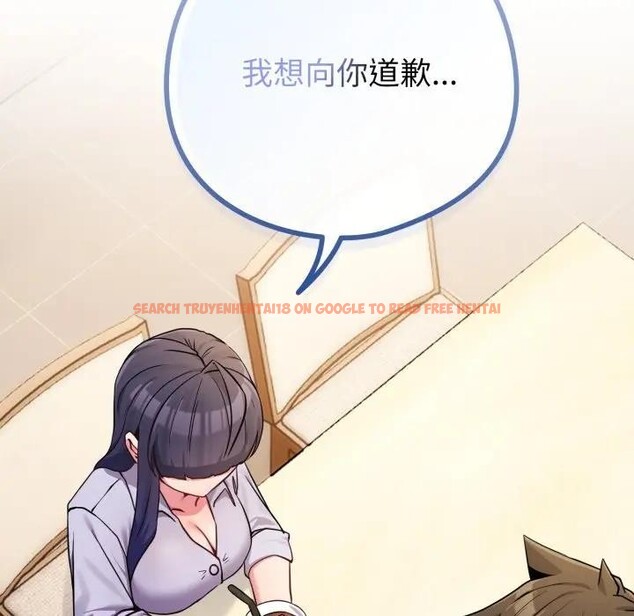 查看漫画戀上年上的她 - 第44話 - sayhentaiz.net中的4294588图片