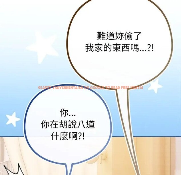 查看漫画戀上年上的她 - 第44話 - sayhentaiz.net中的4294595图片