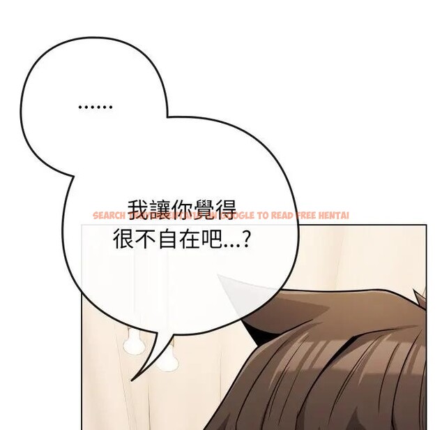 查看漫画戀上年上的她 - 第44話 - sayhentaiz.net中的4294598图片