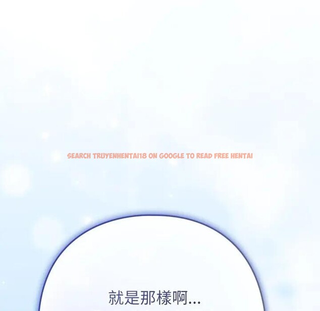 查看漫画戀上年上的她 - 第44話 - sayhentaiz.net中的4294600图片