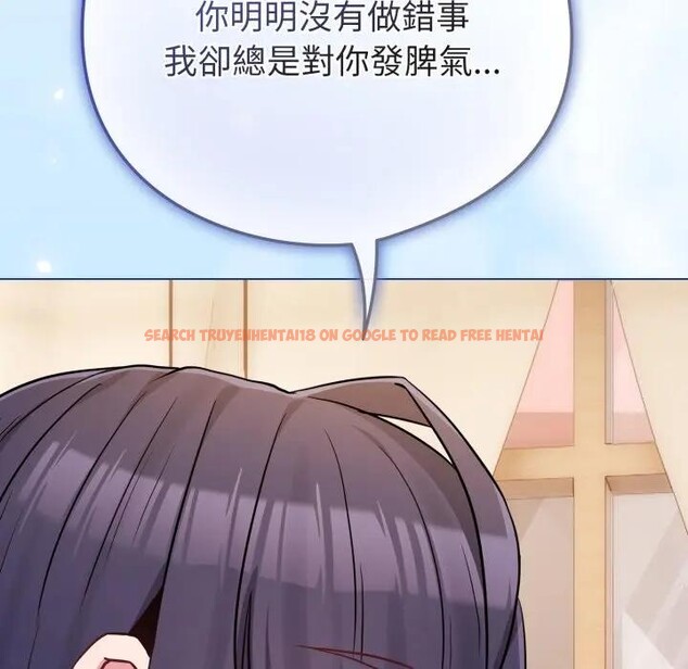 查看漫画戀上年上的她 - 第44話 - sayhentaiz.net中的4294601图片