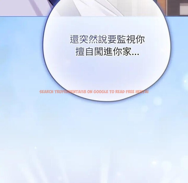 查看漫画戀上年上的她 - 第44話 - sayhentaiz.net中的4294603图片