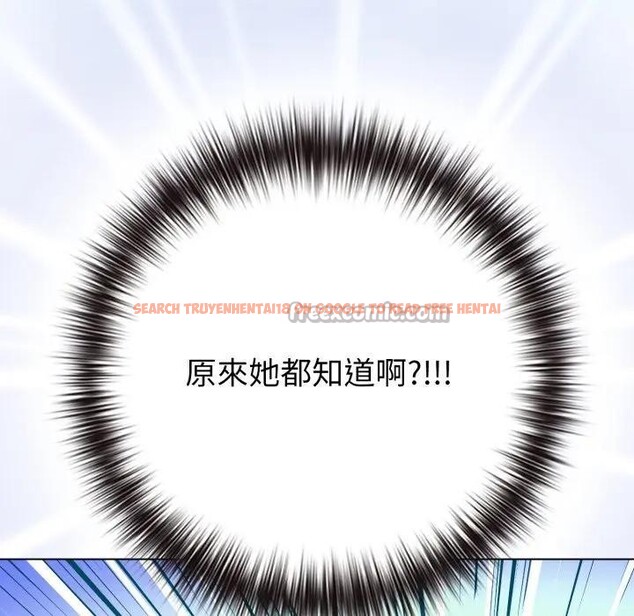 查看漫画戀上年上的她 - 第44話 - sayhentaiz.net中的4294604图片