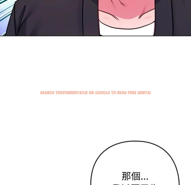 查看漫画戀上年上的她 - 第44話 - sayhentaiz.net中的4294606图片