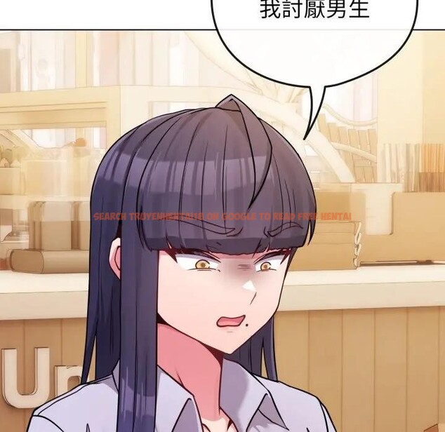 查看漫画戀上年上的她 - 第44話 - sayhentaiz.net中的4294607图片