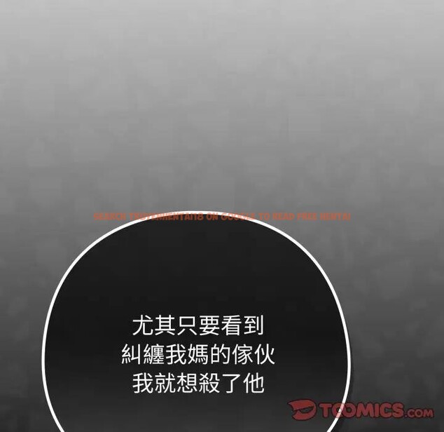 查看漫画戀上年上的她 - 第44話 - sayhentaiz.net中的4294609图片