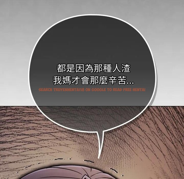 查看漫画戀上年上的她 - 第44話 - sayhentaiz.net中的4294612图片
