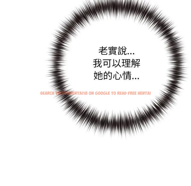 查看漫画戀上年上的她 - 第44話 - sayhentaiz.net中的4294617图片