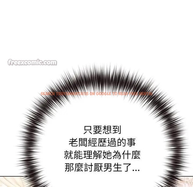 查看漫画戀上年上的她 - 第44話 - sayhentaiz.net中的4294618图片