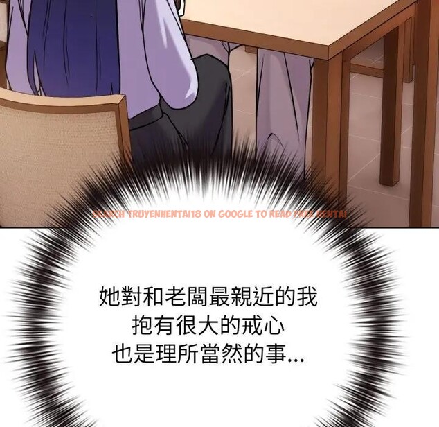 查看漫画戀上年上的她 - 第44話 - sayhentaiz.net中的4294620图片