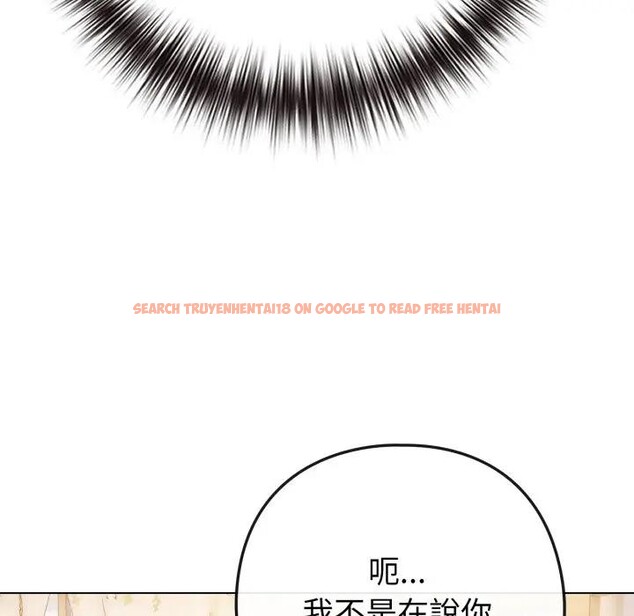 查看漫画戀上年上的她 - 第44話 - sayhentaiz.net中的4294621图片