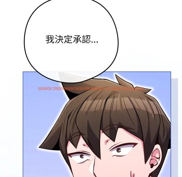 查看漫画戀上年上的她 - 第44話 - sayhentaiz.net中的4294624图片