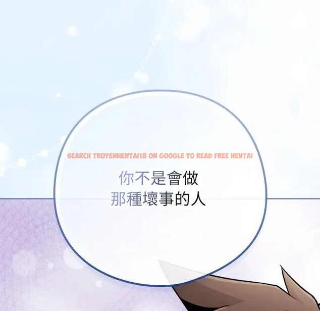 查看漫画戀上年上的她 - 第44話 - sayhentaiz.net中的4294626图片