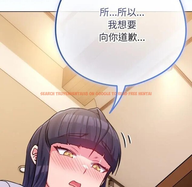 查看漫画戀上年上的她 - 第44話 - sayhentaiz.net中的4294629图片