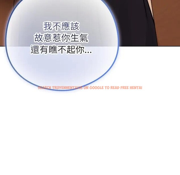 查看漫画戀上年上的她 - 第44話 - sayhentaiz.net中的4294631图片