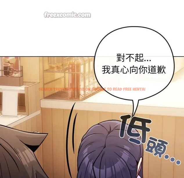 查看漫画戀上年上的她 - 第44話 - sayhentaiz.net中的4294632图片