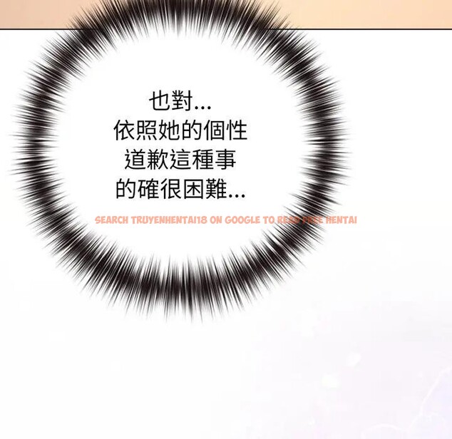 查看漫画戀上年上的她 - 第44話 - sayhentaiz.net中的4294638图片