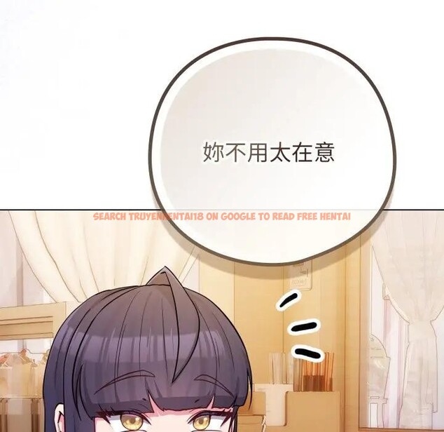 查看漫画戀上年上的她 - 第44話 - sayhentaiz.net中的4294643图片