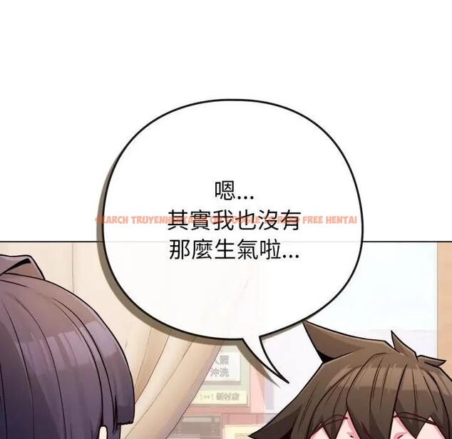 查看漫画戀上年上的她 - 第44話 - sayhentaiz.net中的4294645图片