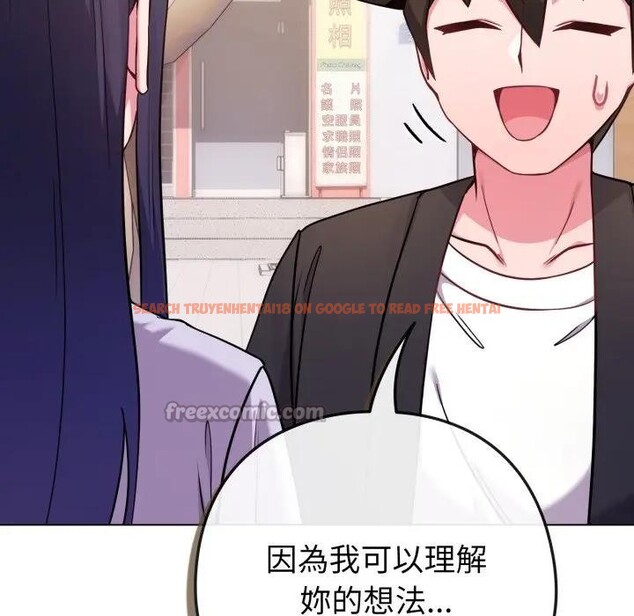 查看漫画戀上年上的她 - 第44話 - sayhentaiz.net中的4294646图片