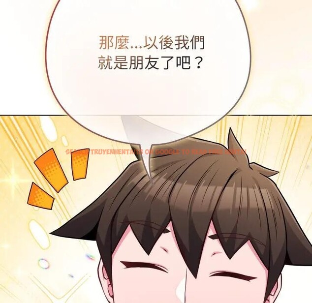 查看漫画戀上年上的她 - 第44話 - sayhentaiz.net中的4294648图片