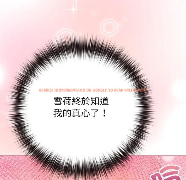 查看漫画戀上年上的她 - 第44話 - sayhentaiz.net中的4294654图片