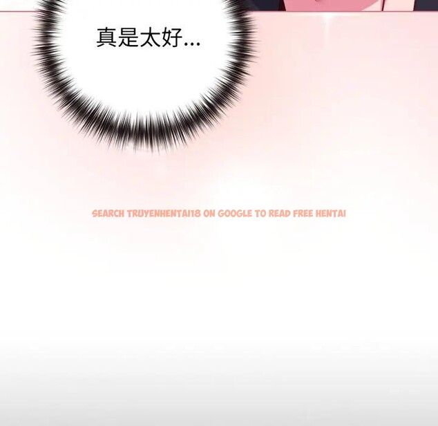 查看漫画戀上年上的她 - 第44話 - sayhentaiz.net中的4294656图片