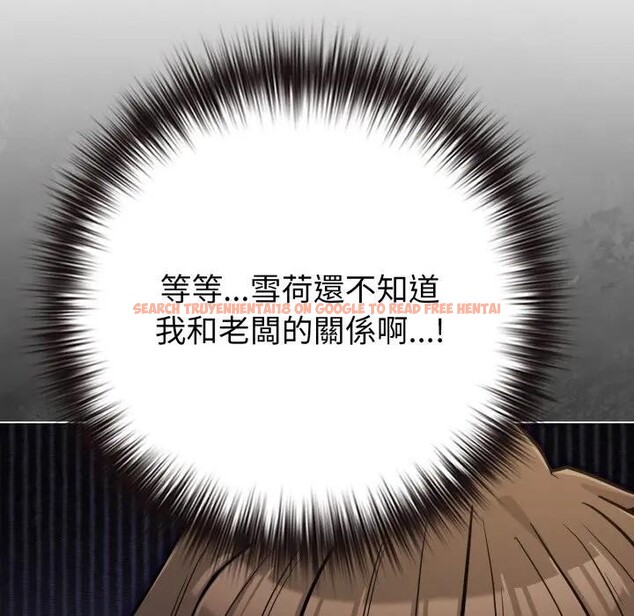 查看漫画戀上年上的她 - 第44話 - sayhentaiz.net中的4294657图片