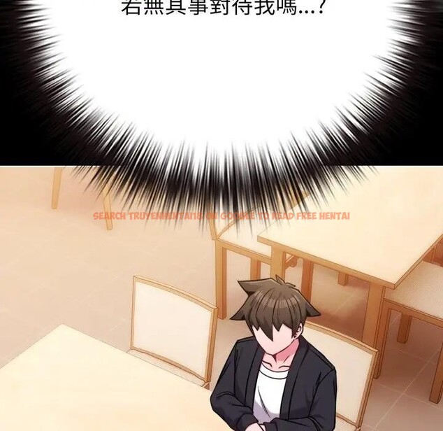 查看漫画戀上年上的她 - 第44話 - sayhentaiz.net中的4294661图片