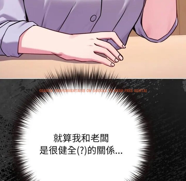 查看漫画戀上年上的她 - 第44話 - sayhentaiz.net中的4294665图片