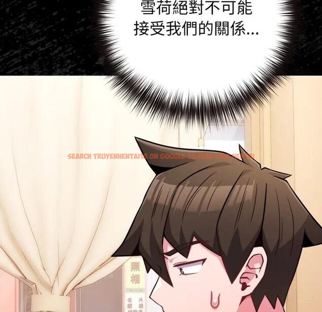 查看漫画戀上年上的她 - 第44話 - sayhentaiz.net中的4294667图片