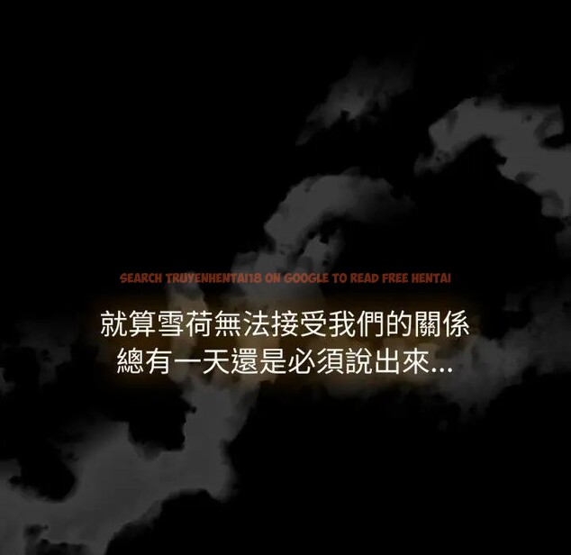 查看漫画戀上年上的她 - 第44話 - sayhentaiz.net中的4294673图片