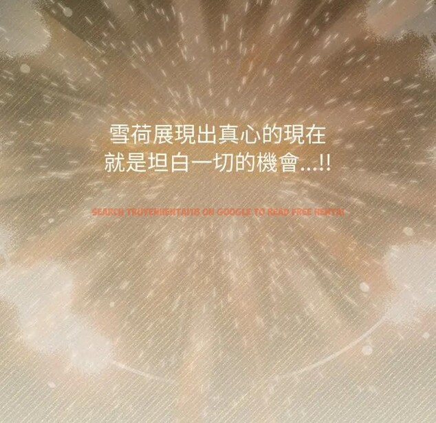 查看漫画戀上年上的她 - 第44話 - sayhentaiz.net中的4294677图片