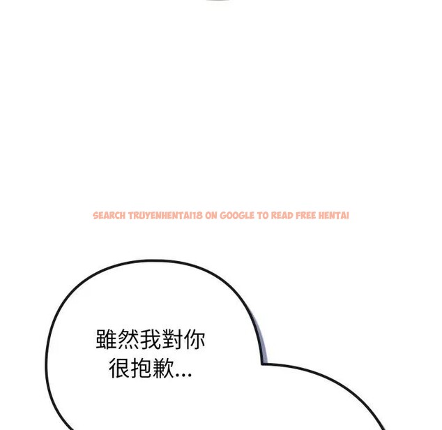 查看漫画戀上年上的她 - 第44話 - sayhentaiz.net中的4294691图片