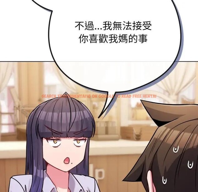 查看漫画戀上年上的她 - 第44話 - sayhentaiz.net中的4294692图片