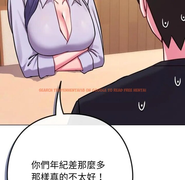 查看漫画戀上年上的她 - 第44話 - sayhentaiz.net中的4294693图片