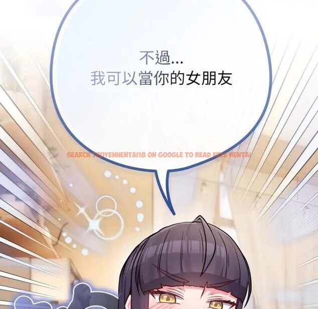 查看漫画戀上年上的她 - 第44話 - sayhentaiz.net中的4294695图片