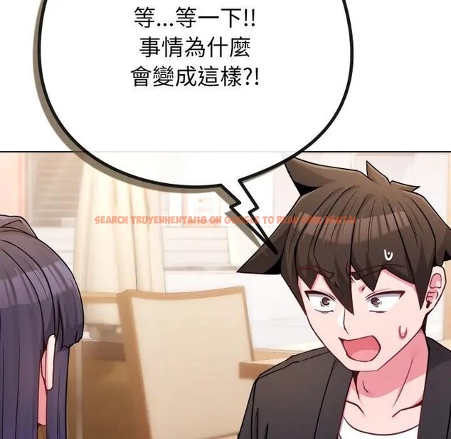 查看漫画戀上年上的她 - 第44話 - sayhentaiz.net中的4294698图片