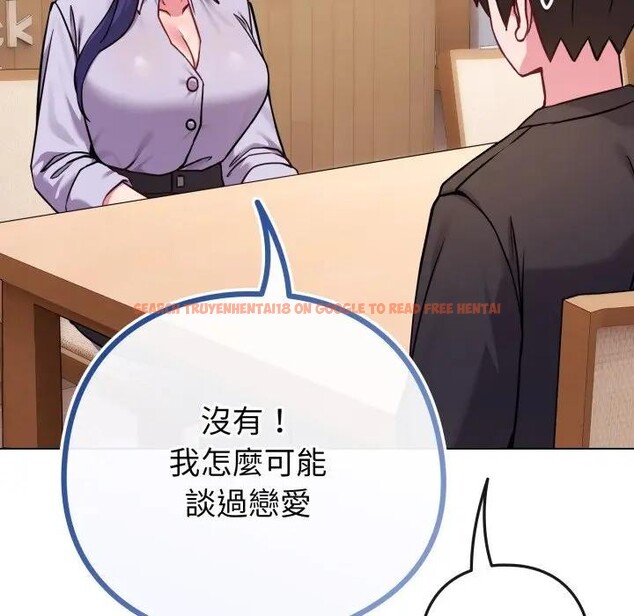 查看漫画戀上年上的她 - 第44話 - sayhentaiz.net中的4294701图片