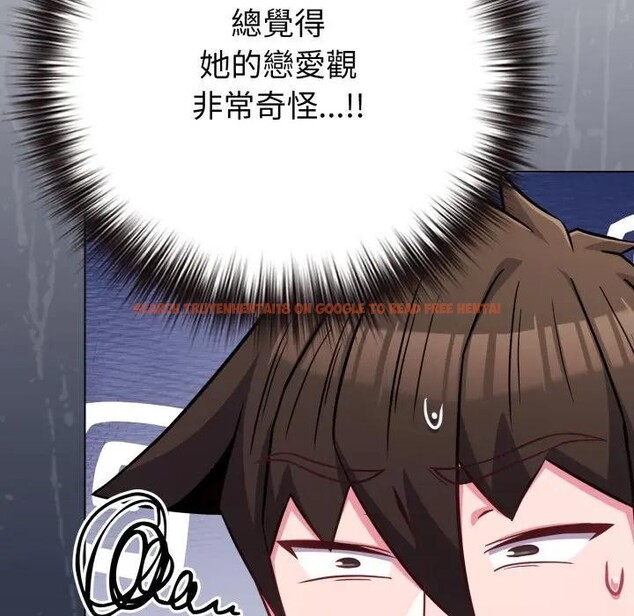 查看漫画戀上年上的她 - 第44話 - sayhentaiz.net中的4294703图片