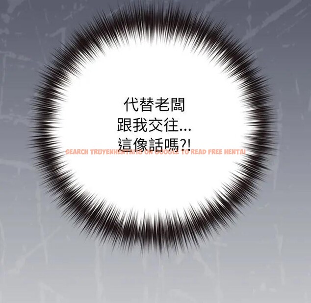 查看漫画戀上年上的她 - 第44話 - sayhentaiz.net中的4294705图片