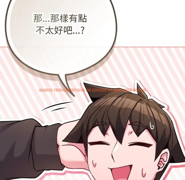 查看漫画戀上年上的她 - 第44話 - sayhentaiz.net中的4294709图片