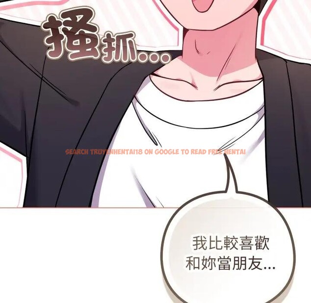 查看漫画戀上年上的她 - 第44話 - sayhentaiz.net中的4294710图片