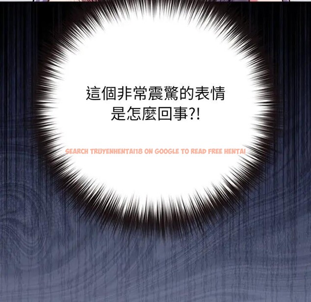 查看漫画戀上年上的她 - 第44話 - sayhentaiz.net中的4294713图片